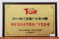 A22014όخa(chn)I(y)10